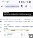 Показать в полный размер