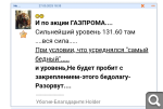 Показать в полный размер