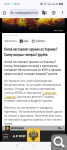 Показать в полный размер