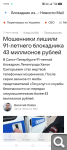 Показать в полный размер
