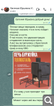 Показать в полный размер
