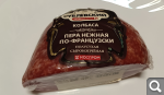 Показать в полный размер