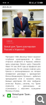 Показать в полный размер