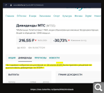 Показать в полный размер