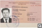 Показать в полный размер