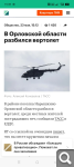 Показать в полный размер