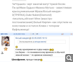 Показать в полный размер
