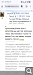 Показать в полный размер