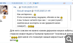 Показать в полный размер