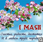 Показать в полный размер