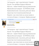 Показать в полный размер