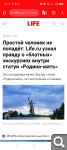 Показать в полный размер