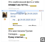 Показать в полный размер