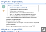 Показать в полный размер