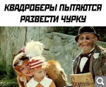 Показать в полный размер
