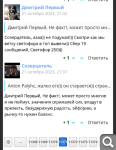 Показать в полный размер