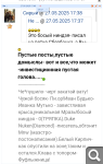 Показать в полный размер