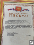 Показать в полный размер