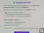 Показать в полный размер