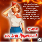 Показать в полный размер
