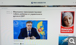 Показать в полный размер