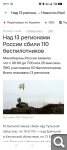 Показать в полный размер