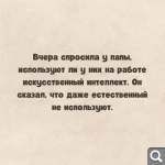 Показать в полный размер