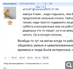 Показать в полный размер