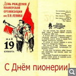 Показать в полный размер