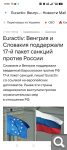 Показать в полный размер