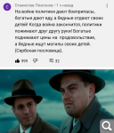 Показать в полный размер