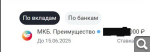 Показать в полный размер