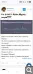Показать в полный размер