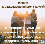 Показать в полный размер