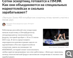Показать в полный размер