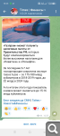 Показать в полный размер