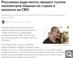 Показать в полный размер