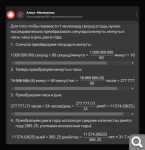 Показать в полный размер