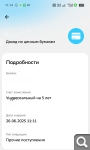 Показать в полный размер