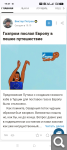 Показать в полный размер