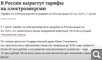 Показать в полный размер