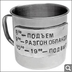 Показать в полный размер