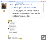 Показать в полный размер