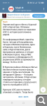 Показать в полный размер