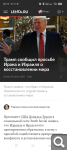 Показать в полный размер