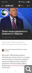 Показать в полный размер