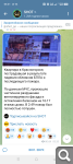 Показать в полный размер