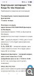 Показать в полный размер