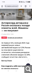 Показать в полный размер
