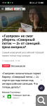 Показать в полный размер